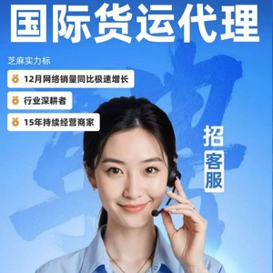 Qihan Logistics, fret international maritime et aérien, fret surdimensionné, expédition FBA Amazon Wish AliExpress, origine Chine - Product Image 4