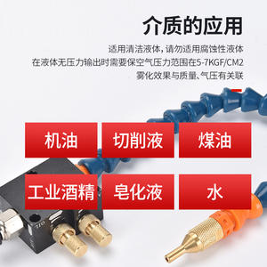 หัวฉีดน้ำหล่อเย็นแบบปรับแต่งได้สำหรับเครื่องแกะสลัก CNC ระบบนิวเมติก หัวฉีดน้ำมัน ปั๊มน้ำมัน หัวฉีดลม - Product Image 4