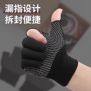 Gants de travail antidérapants Lg Sakura noirs respirants pour l'été, manutention, emballage, travaux ménagers - Product Image 2