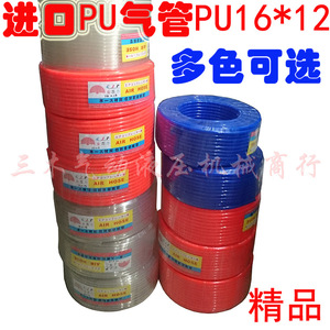 Xinyang Pu Air <b>Compressor</b> <b>Hose</b> 8x5mm High Pressure Flexible Pneumatic <b>Hose</b> For Replace Repair - Product Image 5