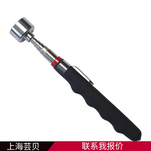 เครื่องมือดูดแม่เหล็ก 30 ปอนด์ 6 ท่อน แบบยืดหดได้ สีดำ พร้อมคลิปหนีบปากกา เครื่องมือซ่อมรถยนต์ - Product Image 1