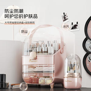 Organisateur de cosmétiques de luxe avec tiroirs, grande capacité, boîte de rangement anti-poussière pour produits de maquillage et de soin de la peau - Product Image 1