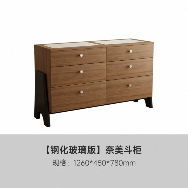 Cómoda de seis cajones, 126*45*78 cm [Versión de cristal]