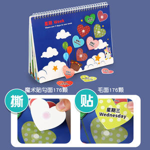 Kendi başına yap çıkartma çocuk renk oldukça kitap şehir hayvan sahne kitap oyuncak - Product Image 3