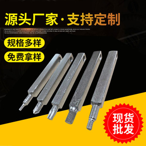 Embouts de tournevis à tête unique personnalisables en acier 45, métriques Phillips, pour tournevis électriques et manuels, usage domestique et bricolage - Product Image 5