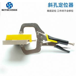 BETOCI Drill Bit Set 9mm Vibrating Pliers Angled Hole Opener Woodworking Tool Kit - Product Image 4