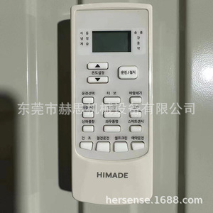 Aire Acondicionado Split Himade de 1.5Hp y 12000Btu con Inversor, Solo Frío, para Uso Doméstico - Product Image 3