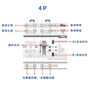 Yr Automatic Transfer Switch 2P 63A 220V Single Phase Dual <b>Power</b> <b>Home</b> Emergency Switch <b>For</b> ATS Use - Product Image 3