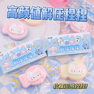 Nouveau jouet Hello Kitty en forme de poisson, sensation de boue, outil magique anti-stress, recommandation de nouveau produit, cadeau à presser - Product Image 2