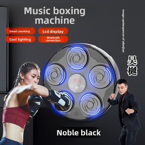 Aibijian âm nhạc thông minh thể thao đấm bốc huấn luyện viên người lớn tập thể dục tại nhà tường mục tiêu trẻ em giả PU Vật liệu đấm bốc thiết bị đào tạo - Product Image 5