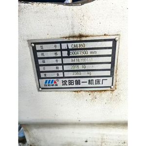 Used Light Duty Horizontal <b>Gap</b> Bed Lathe 220V Metal Manual 1000mm - Product Image 6