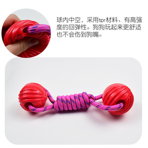 Nouveau produit transfrontalier : Jouet pour chien en forme de balle en corde de nylon pour le nettoyage des dents, l'élasticité et la résistance aux morsures, adapté pour - Product Image 4