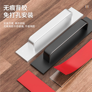 Minimalist Aluminum Alloy Glass Door Handle Extended Thickened Traceless Self Adhesive No Drill Installation - Product Image 1