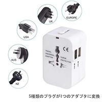 Adaptadores de Viaje Universales Todo en Uno HHT202 de RRTRAVEL, Artículo Nuevo y Popular, Sin Conexión a Tierra, con USB