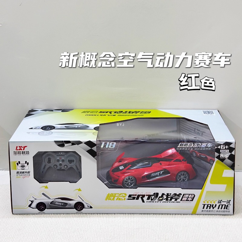 New Concept Air Racing-Red