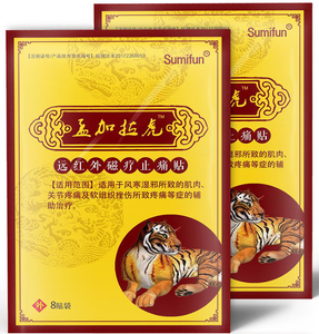 KOYO nyeri terapi magnetik inframerah, perlengkapan nyeri sendi dan sakit otot 8 buah - Product Image 1