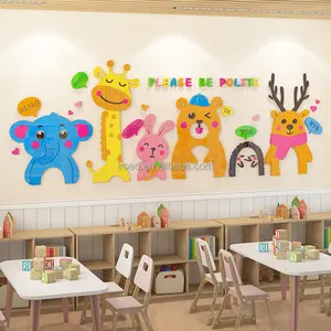 3D卡通丛林野生动物树桥狮子长颈鹿象鸟花卉苗圃丙烯酸墙贴儿童房间