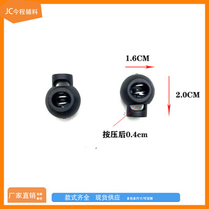 Plastic <b>Spring</b> <b>Clip</b> Buckle Round Snap Button For Cord Adjustment Durable Use - Product Image 5
