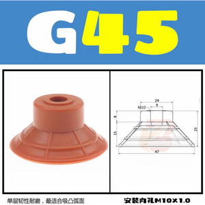 Accessoires pour bras robotique puissant G35/T20 à forte aspiration, ventouse ondulée non marquante, pièces pneumatiques monocouche et double couche - Product Image 3