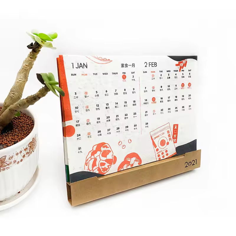 กำหนดเอง