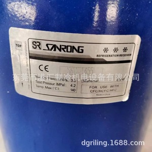 Tanque de Almacenamiento de Líquido Sanrong SRC-1455 para Unidad de Refrigeración 280X280X300 de Plástico - Product Image 5