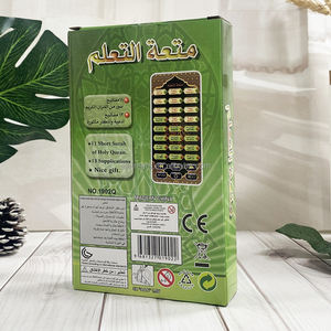 Niños árabe teléfono juguete 24 Corán Surahs islámico diario Duas aprendizaje educativo móvil Corán juguete - Product Image 5