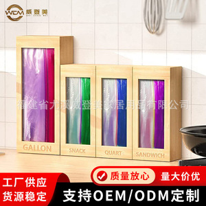 Bamboo <b>square</b> garbage bag storage box, kitchen food preservation film storage box <b>set</b>, factory wholesale, customization - Product Image 5