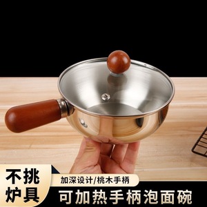 Olla para fideos instantáneos de acero inoxidable con tapa, mini cacerola resistente para cocinar sopa y salteados - Product Image 3