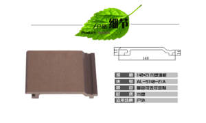 Aolo - Tablero de Decoración de Pared 3D en Relieve, WPC Moderno, Impermeable, Antideslizante, Ignífugo y Ecológico, con Garantía de Más de 5 Años - Product Image 4