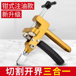 Cortador de vidrio Baolian de 40 cm, herramienta de corte de azulejos tipo abrazadera para azulejos cerámicos gruesos, mango con rodillo y hoja de diamante - Product Image 3