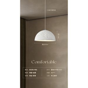 French Minimalist <b>Light</b> Luxury <b>Dining</b> Table Island Chandelier Creative Cream-Themed Designer Artistic Carved Lighting Fixture - Product Image 6