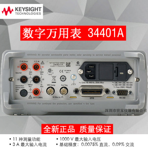 Multimètre numérique Agilent 34401A 1000V 1000A pour usage professionnel - Product Image 4