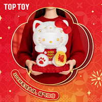 Nouveauté 2026 : Poupée Sanrio Chat Porte-Bonheur 30 cm, Peluches Hello Kitty en Boîte Individuelle, Échelle 1/6, Adorables Ornements en Peluche