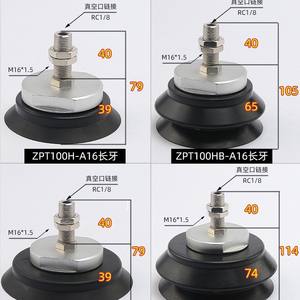 Ventosas Neumáticas Industriales para Elevación Robótica ZPT40/50/63/80/100/125HN/S-A16, Componentes Centrales de la Bomba - Product Image 5