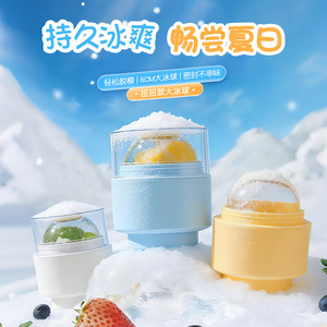 Molde de silicona para hacer bolas de hielo grandes de 6 cm, bandeja de hielo redonda para whisky, uso doméstico - Product Image 1