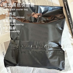 Bolsa de mensajería negra mate Group Finance de 14 mil con asa engrosada, autosellable, de gran capacidad para logística y embalaje - Product Image 1