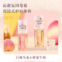 Sérum Lèvres Liquide TWG Pêche Blanche Oolong Miel 5g Hydratant Longue Durée Baume Masque Repulpant Huile à Lèvres Étiquetage Transparent