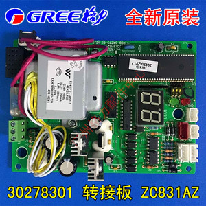 บอร์ดอะแดปเตอร์สื่อสาร 30278301 ZC831AZ GRZJ3 Q1 สำหรับเครื่องปรับอากาศกรีเซ็นทรัล - Product Image 4