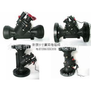 Válvula Solenoide de Riego ZW con Cuerpo de Plástico y Revestimiento de Goma, Control Inteligente para Sistemas de Agua en Exteriores - Product Image 3