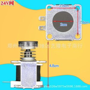 Válvula solenoide de gas de 24 V CC, 2,8 x 2,8 cm, para reparación de calentadores de agua, universal - Product Image 1