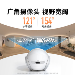 AI Pet Robot Camera 1080p Full Hd Remote Monitoring For Pets Kids Elderly Home Use White Rechargeable - Product Image 3