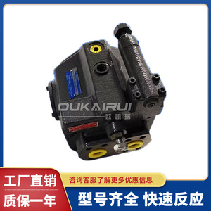 ปั๊มไฮดรอลิก Tokimec รุ่น P16V RS 11 CMC 10 J แบบปรับอัตราการไหลได้ ติดตั้งแบบหน้าแปลน ขับเคลื่อนด้วยมอเตอร์ ผลิตในญี่ปุ่น - Product Image 2