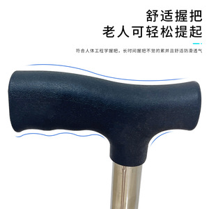 Aluminum Alloy Walking Stick Four Corner Base <b>Adjustable</b> <b>Height</b> For Elderly Outdoor Use - Product Image 4