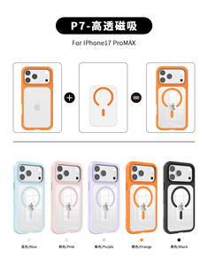 <span class=keywords><strong>Funda</strong></span> Magnética <span class=keywords><strong>Original</strong></span> Transparente para iPhone 17 Air 16 15 14 13 12 11 Pro Max Plus, <span class=keywords><strong>Funda</strong></span> de Silicona Magnética Transparente - Product Image 1