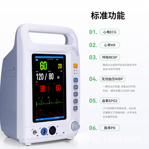 Monitor de Pacientes Yongkang PM-8000A, Máquina de ECG Multiparamétrica con Batería de Litio, Portátil para Uso Hospitalario y Doméstico - Product Image 5
