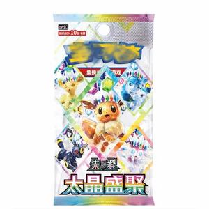 Caja de Regalo Coleccionable Pokémon Umbreon 2026, con Espeon, Sylveon, Leafeon, <span class=keywords><strong>Glaceon</strong></span>, Flareon, Jolteon, <span class=keywords><strong>Vaporeon</strong></span> y Eevee, para Diversión - Product Image 6