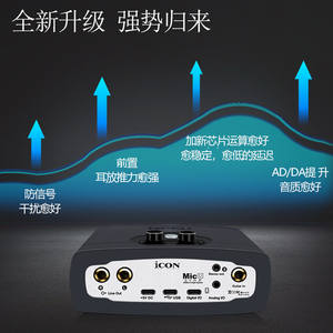 ICON Micu - Tarjeta de Sonido Externa de Grado Profesional de 5.ª Generación, USB, Ajuste Preciso, para Transmisión en Vivo Móvil y Canto - Product Image 4