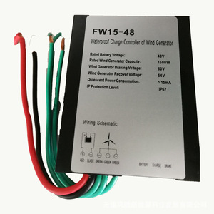 FW15-48 เครื่องควบคุมการชาร์จกังหันลม 48V 1500W กันน้ำ IP67 - Product Image 1