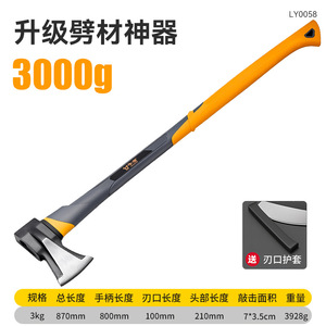 Bolsa especial para partir leña para el hogar rural, con mango <span class=keywords><strong>de</strong></span> goma, que ahorra trabajo, <span class=keywords><strong>de</strong></span> alta dureza, mango largo, ultraafilado, especial para carpintería - Product Image 6