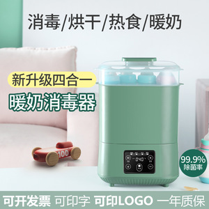 Esterilizador de biberones con doble capa y capacidad para 8 biberones, para desinfección y secado de accesorios de alimentación para bebés - Product Image 4